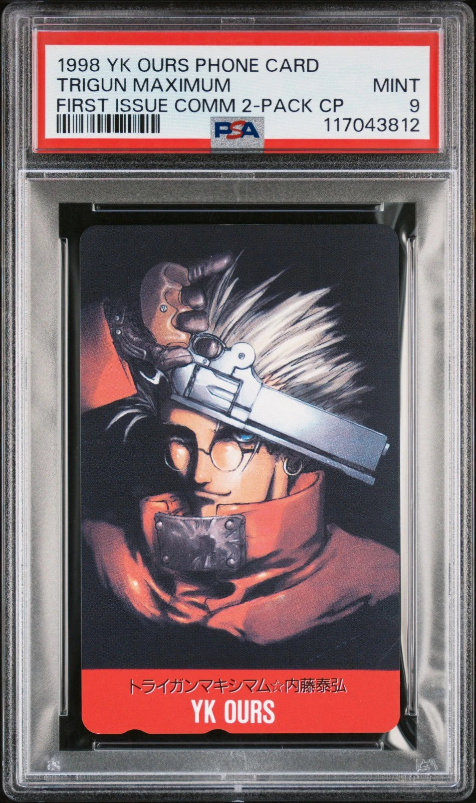 PSA 9 Trigun Vash the Stampede # Phone Card Anime NTT C12