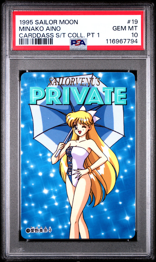 PSA 10 Pop 3 Minako Venus #19 Sailor Moon Sailor Team P1 Carddass C94