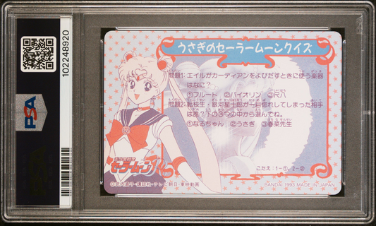 PSA 10 1993 Sailor Moon Carddass Part 3 104 Sailor Moon/Usagi Pop 2