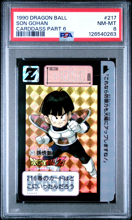 PSA 8 Gohan #217 Anime 1990 Dragon Ball Z Part 6 Carddass Prism C63