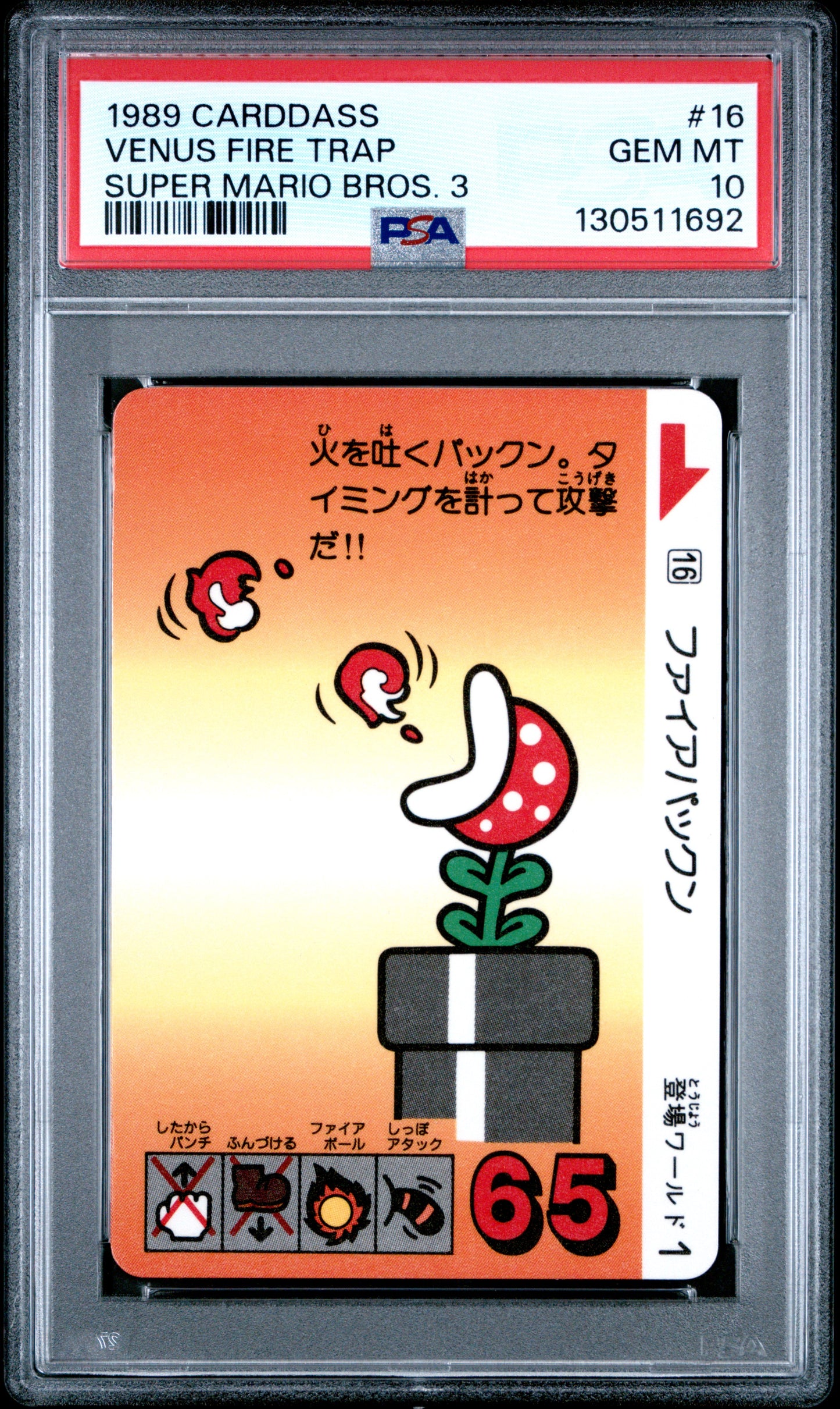 PSA 10 Venus Fire Trap #16 Mario 1993 Super Mario Bros 3 Cardass C92