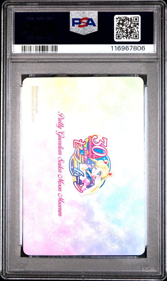 PSA 10 Pop 3 Jupiter #4 Sailor Moon Premium Graffiti Promo P2 Carddass Prism C06