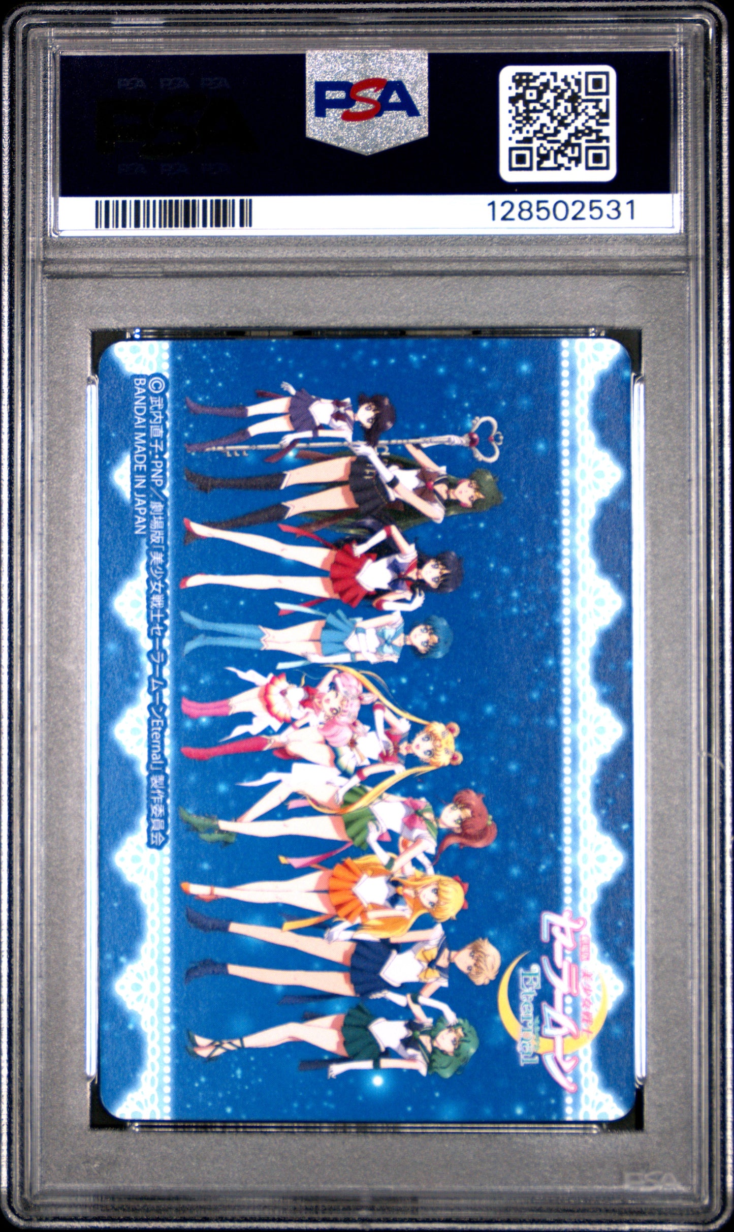 PSA 10 Pop 2 Venus #5 Sailor Moon Eternal Graffiti Carddass Prism C31