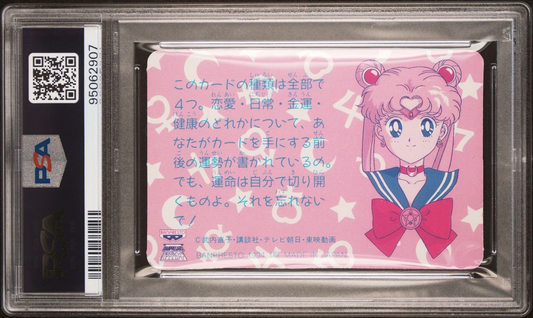 PSA 10 1994 Sailor Moon R Banpresto Fortune Telling Cards Sailor Moon & Mars