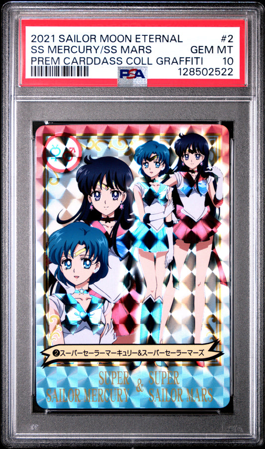 PSA 10 Pop 1 Mercury Mars #2 Sailor Moon Eternal Graffiti Carddass Prism C22