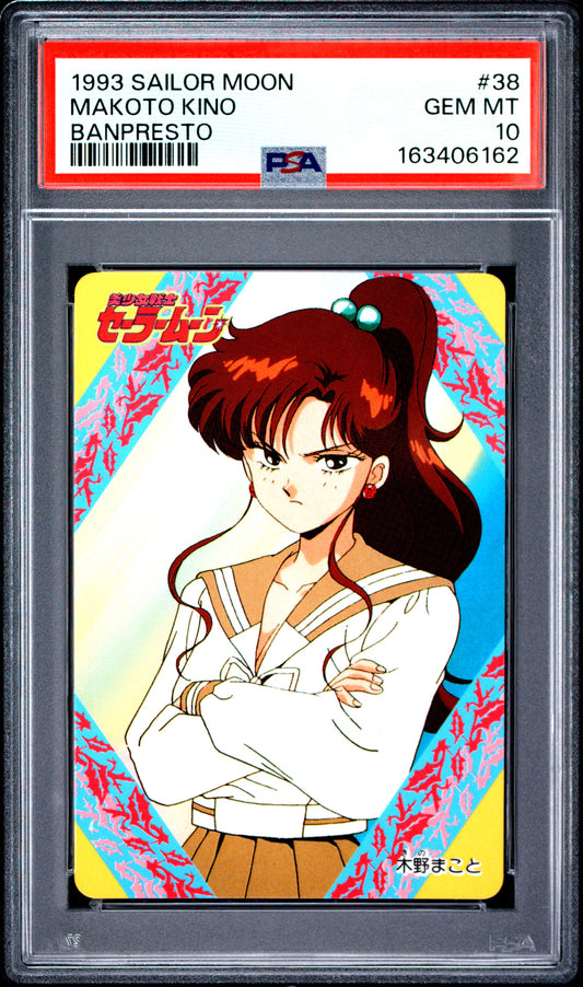 PSA 10 Jupiter #38 POP 1 Sailor Moon Carddass 1993 Banpresto P2 1st ed C62