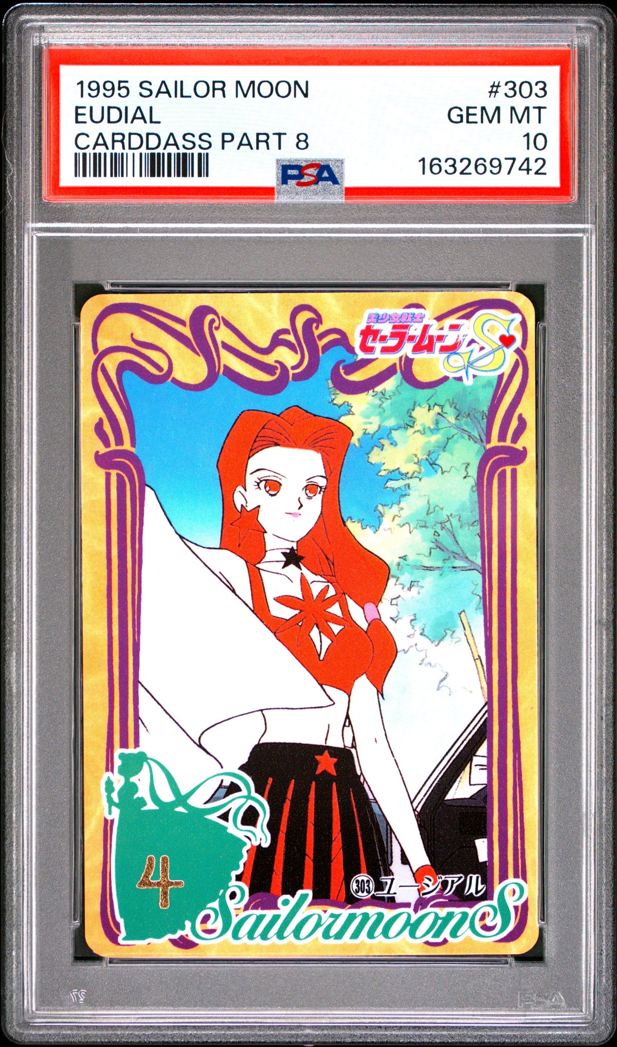 PSA 10 Eudial #303 POP 1 Sailor Moon Carddass 1995 Part 8 C42