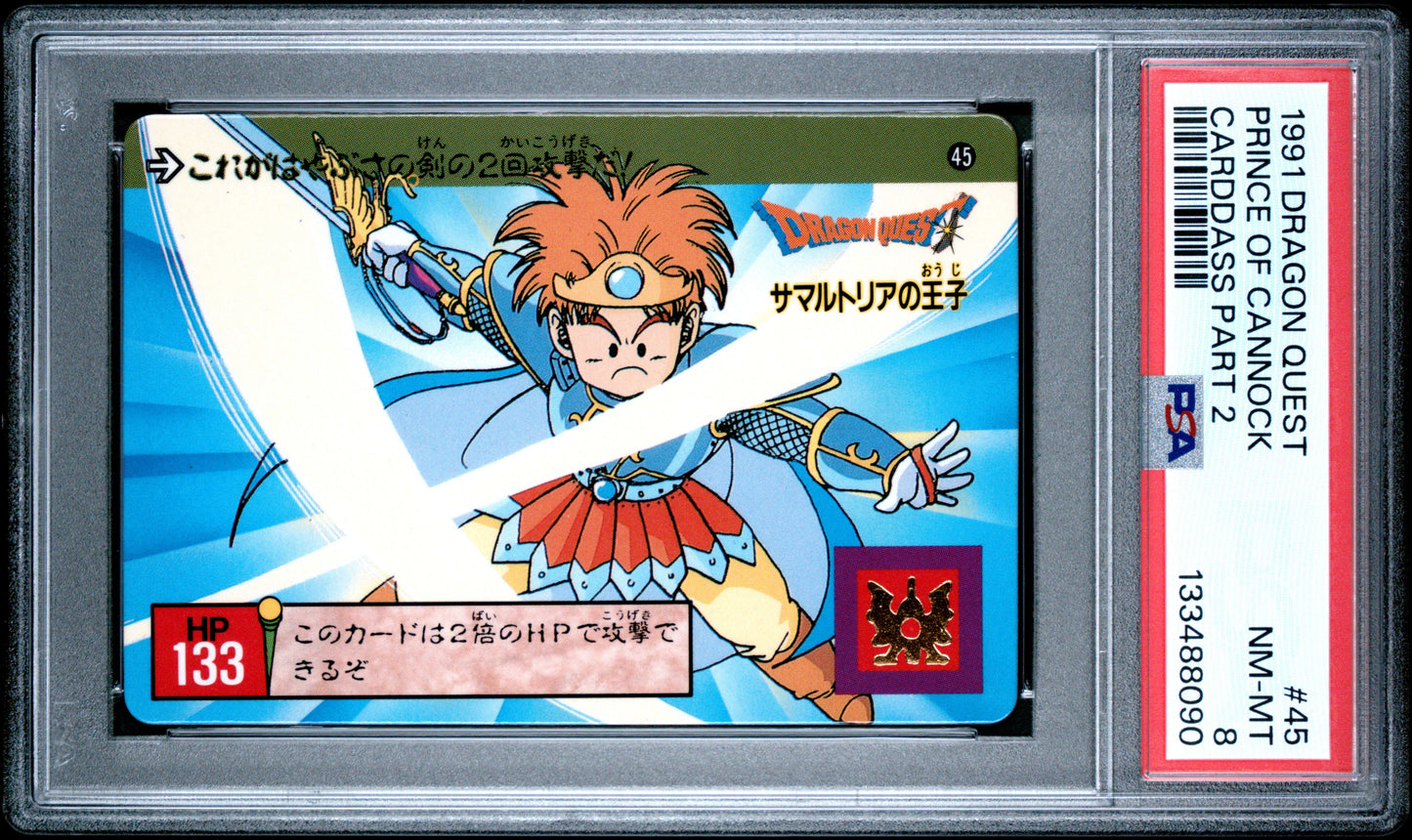 PSA 8 #45 Video Games 1991 DRAGON QUEST EMBLEM OF ROTO Part 2 Carddass C90