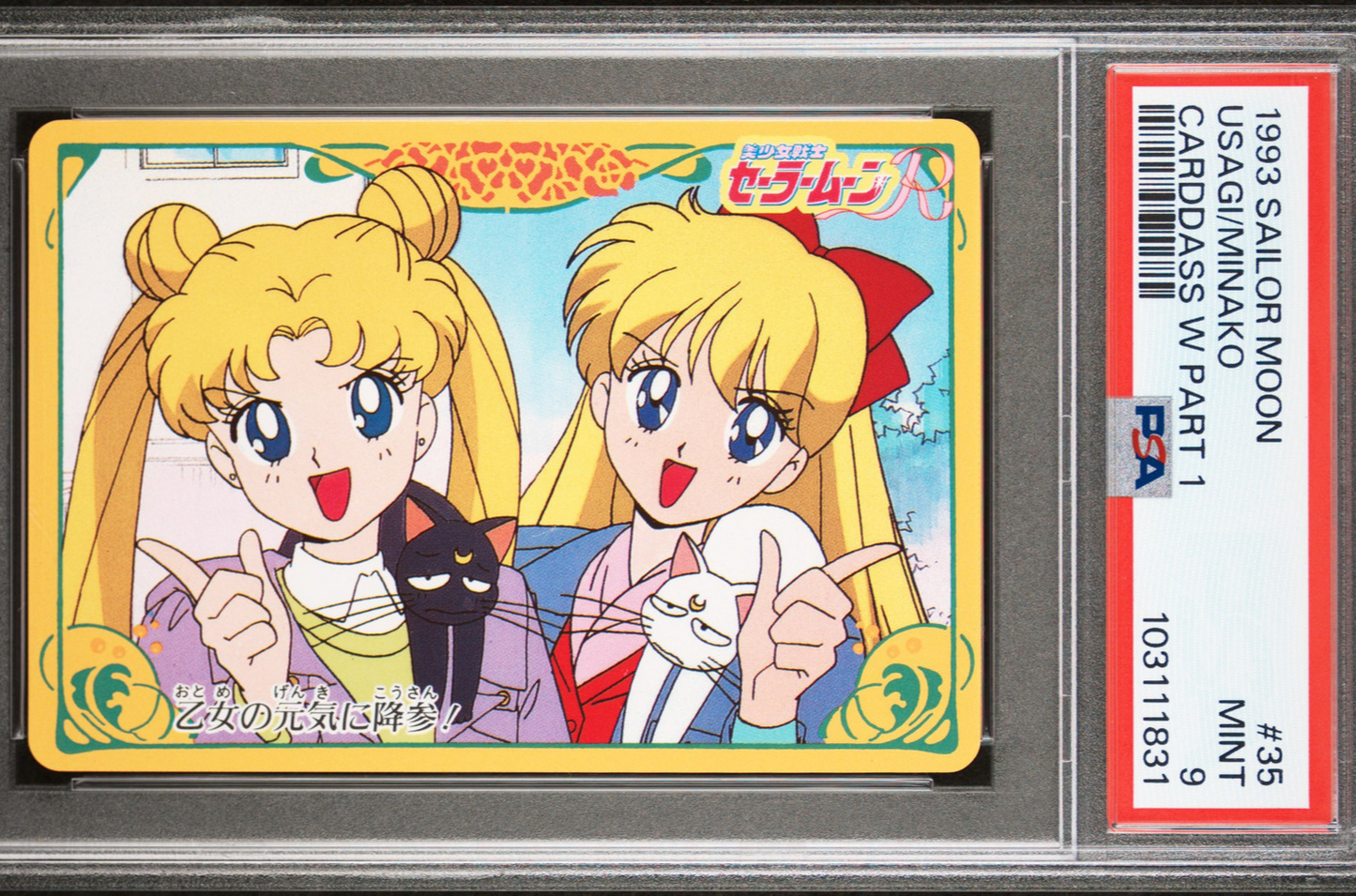 PSA 9 1993 Sailor Moon Carddass W Part 1 35 Usagi/Minako Pop 1