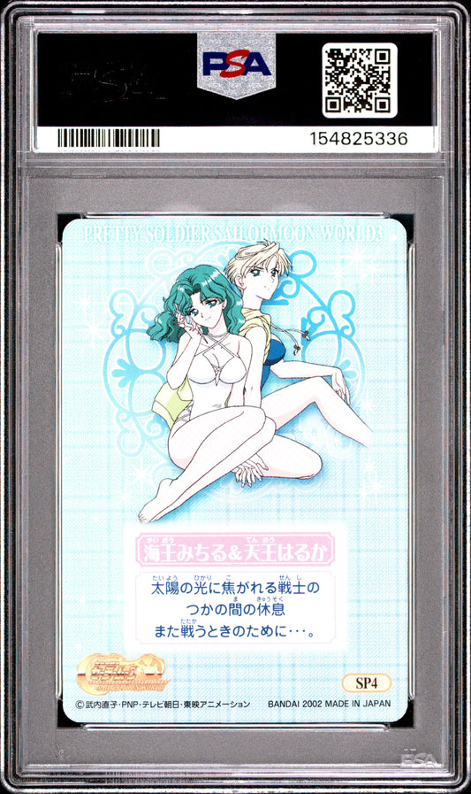 PSA 10 Neptune, Uranus Foil #SP4 POP 2 Sailor Moon Carddass 2002 EX World P3 C36