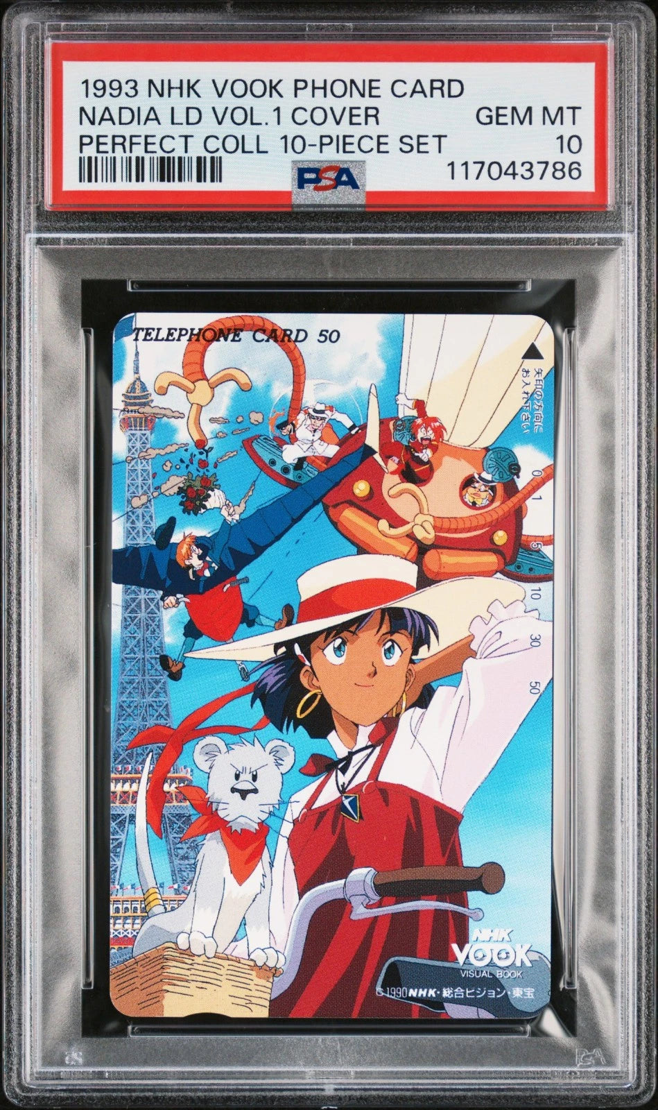 PSA 10 1993 NHK VOOK PHONE CARD NADIA: THE SECRET OF BLUE WATER LASER DISC VOL.1