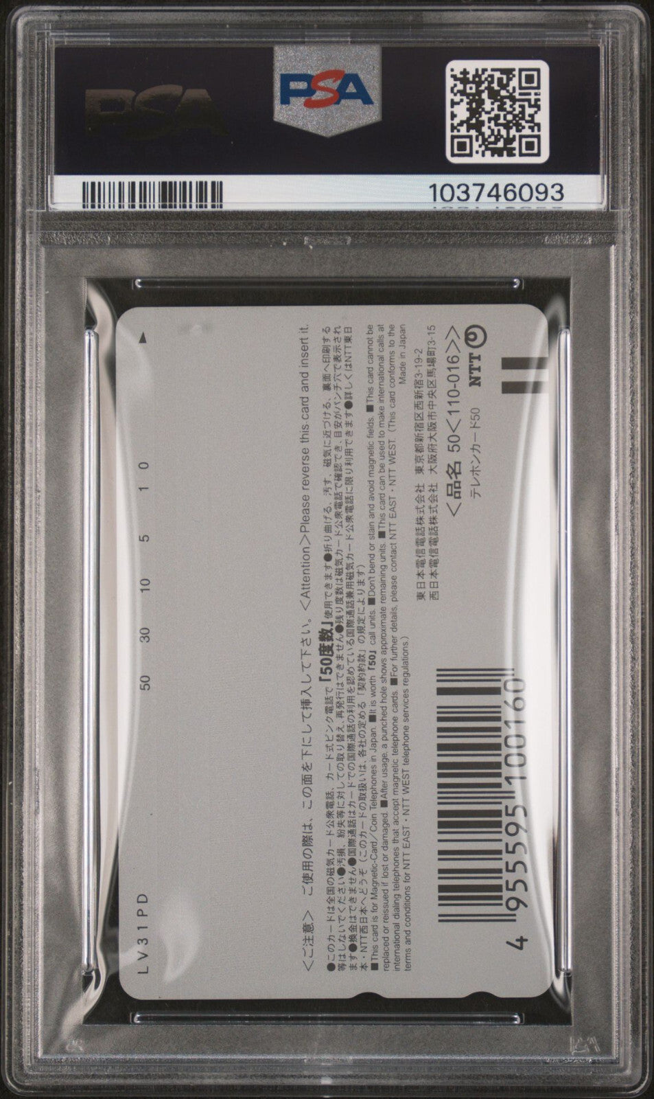 PSA 10 Pop 1 Phone Card Newtype 2001 Steel Angel Kurumi Anime Japanese NTT