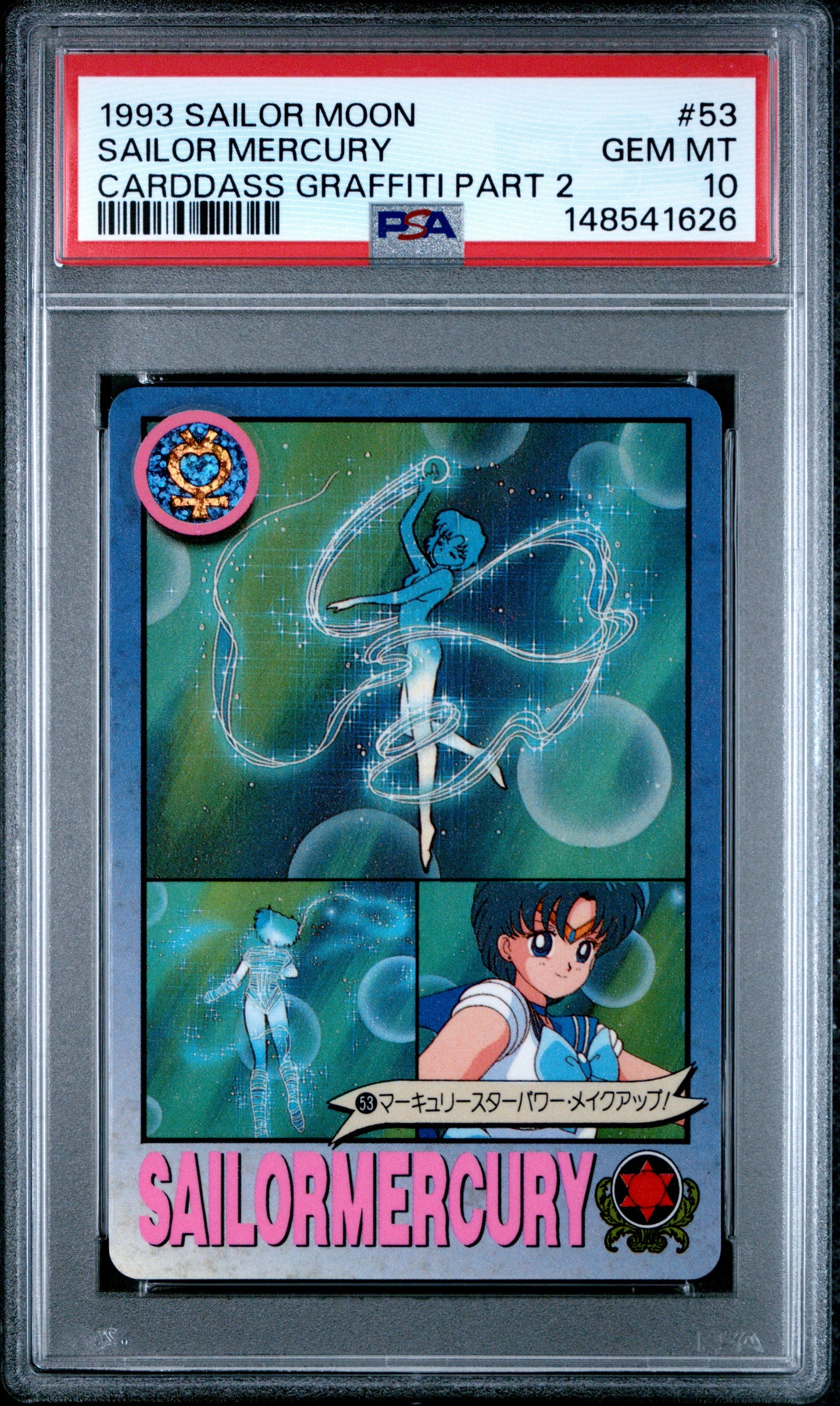 PSA 10 Mercury #53 POP 1 Sailor Moon Carddass 1993 Graffiti Part 2 C26