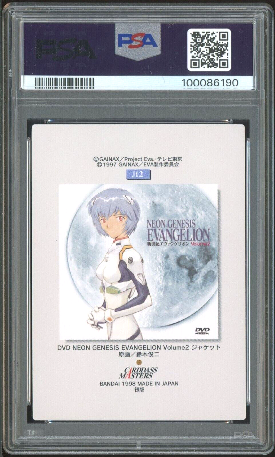 PSA 10 1998 Carddass Masters NGE Part 3 DVD #JI2 Rei Ayanami GEM MINT