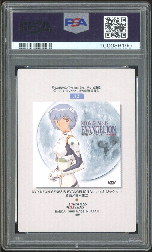 PSA 10 1998 Carddass Masters NGE Part 3 DVD #JI2 Rei Ayanami GEM MINT