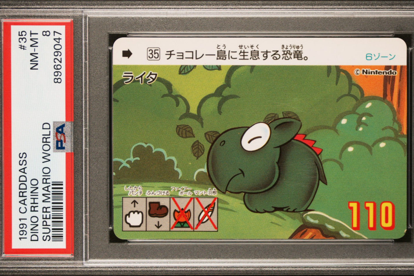 Pop 1 None Higher Dino Rhino #35 1991 Carddass Super Mario World Graded PSA