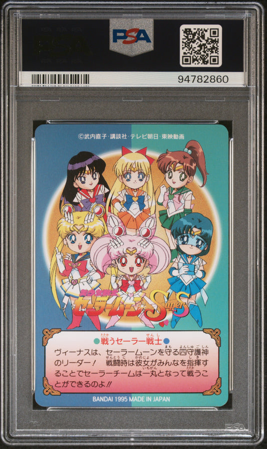 PSA 10 Venus #297 Pop 2 Sailor Moon 1995 Carddass Graffiti Part 7 C60