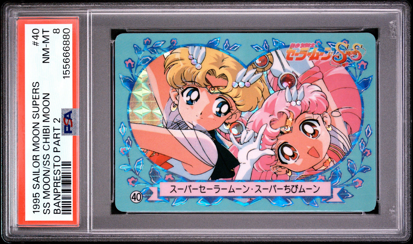 PSA 8 Moon, Chibi Prism #40 Sailor Moon Carddass 1995 Banpresto P2 C80