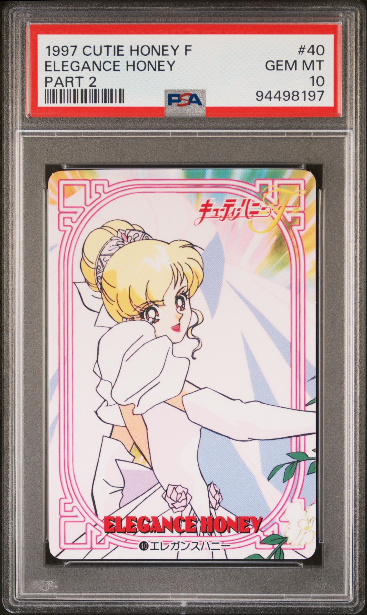 PSA 10 Cutey Honey #40 Anime Carddass 1997 F Part 2 C97