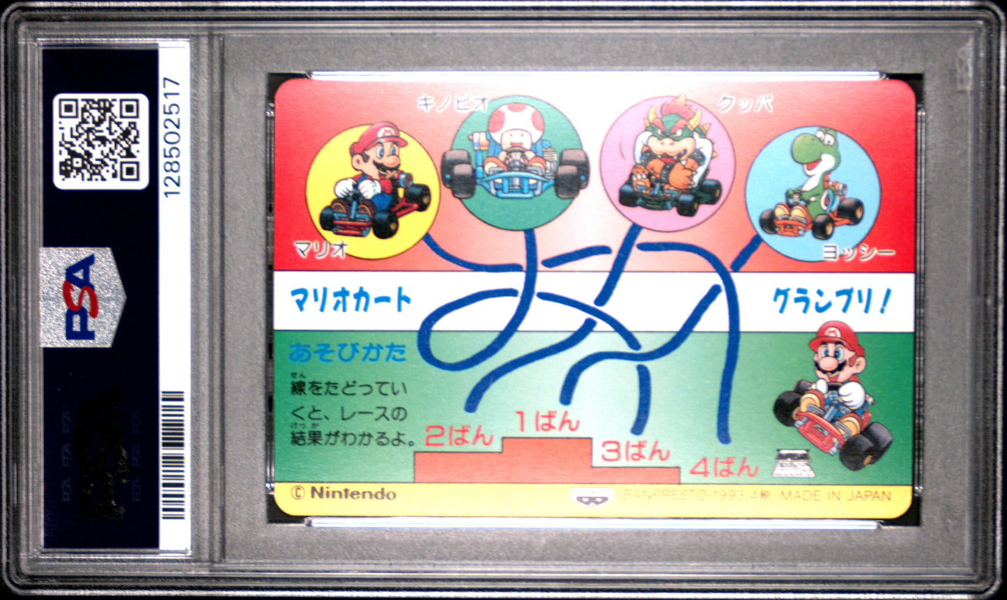 PSA 9 Pop 1 Mushroom #10 Mario Super Mario Kart Part 2 Banpresto Carddass C17