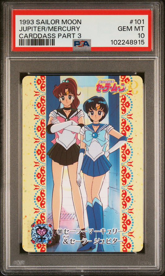 PSA 10 1993 Sailor Moon Carddass Part 3 101 Jupiter/Mercury Pop 1