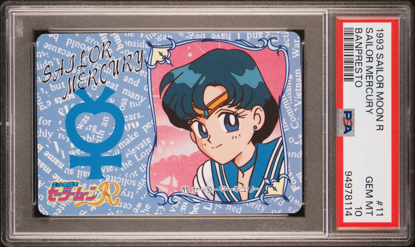 PSA 10 Mercury #11 Sailor Moon Banpresto 1994 C14