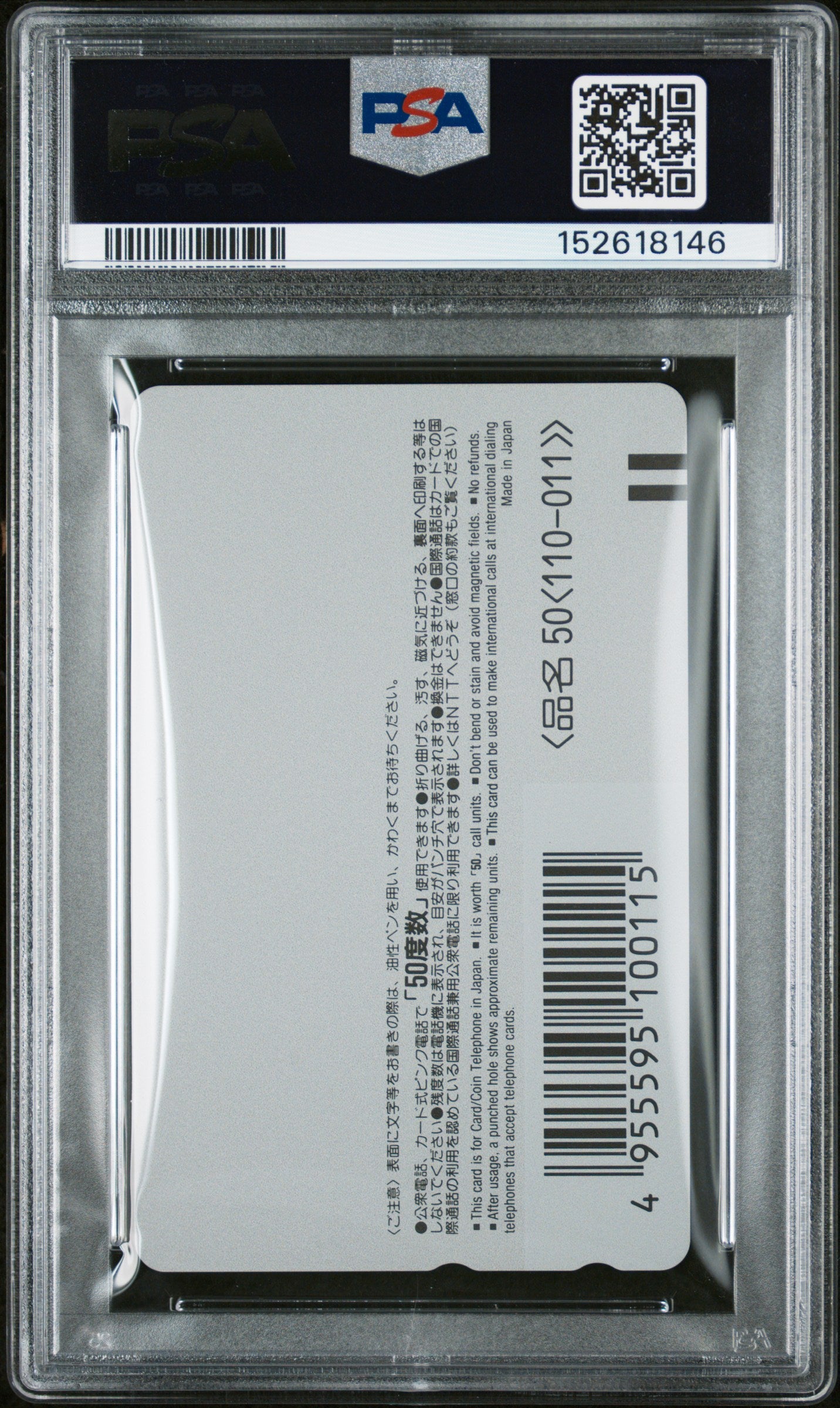 PSA 10 Dragon Quest V Phone Card A NTT 1996 3rd Anniversary Toriyama C46