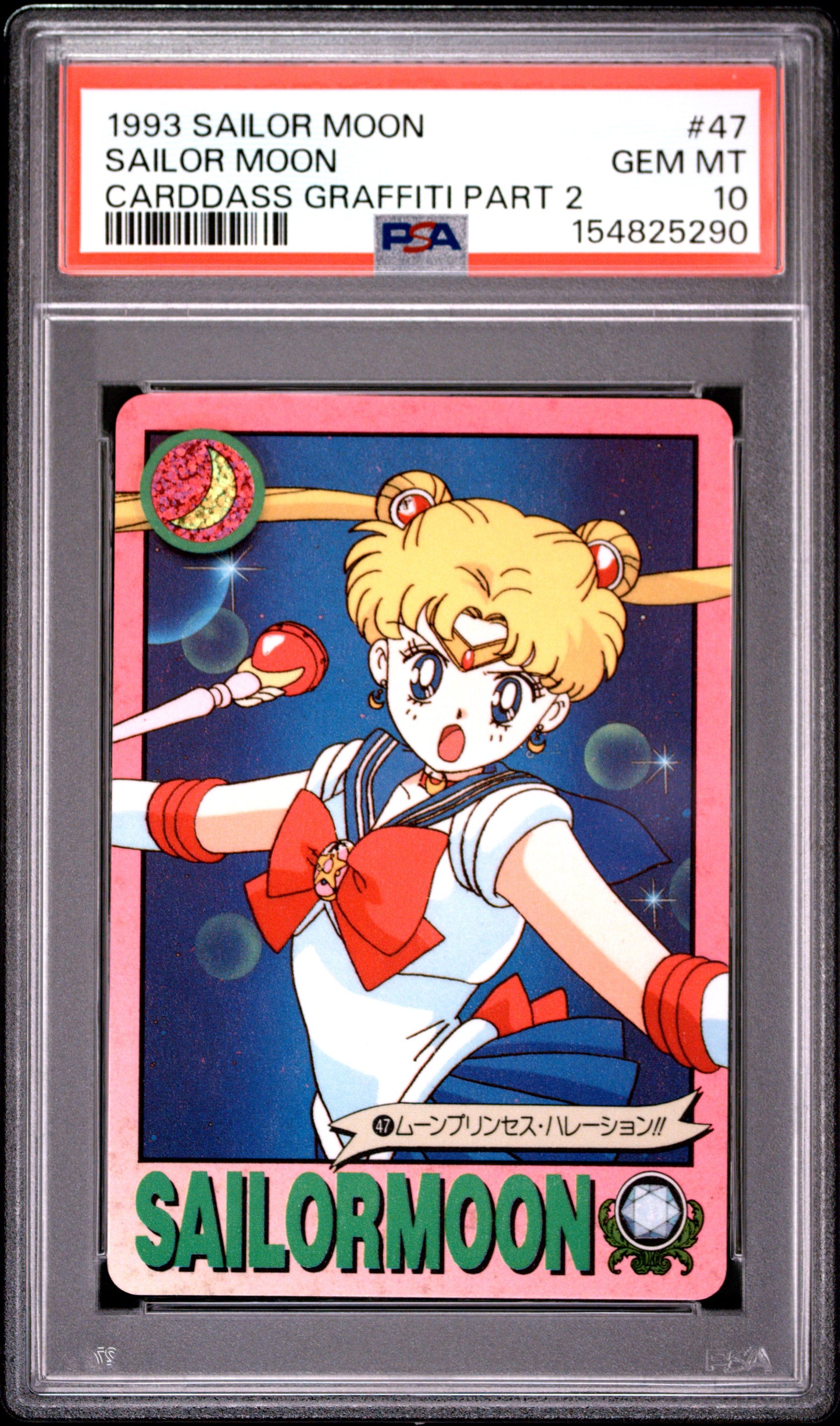 PSA 10 Moon #47 POP 2 Sailor Moon Carddass 1993 Graffiti Part 2 C90