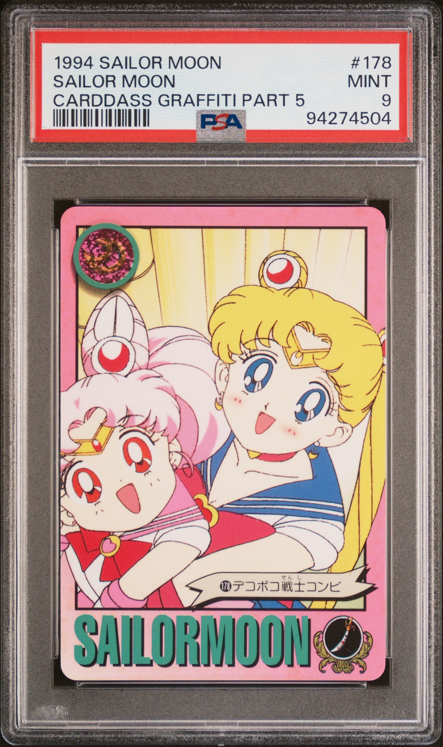 PSA 9 Moon #178 Sailor Moon 1994 Carddass Graffiti Part 5 C04
