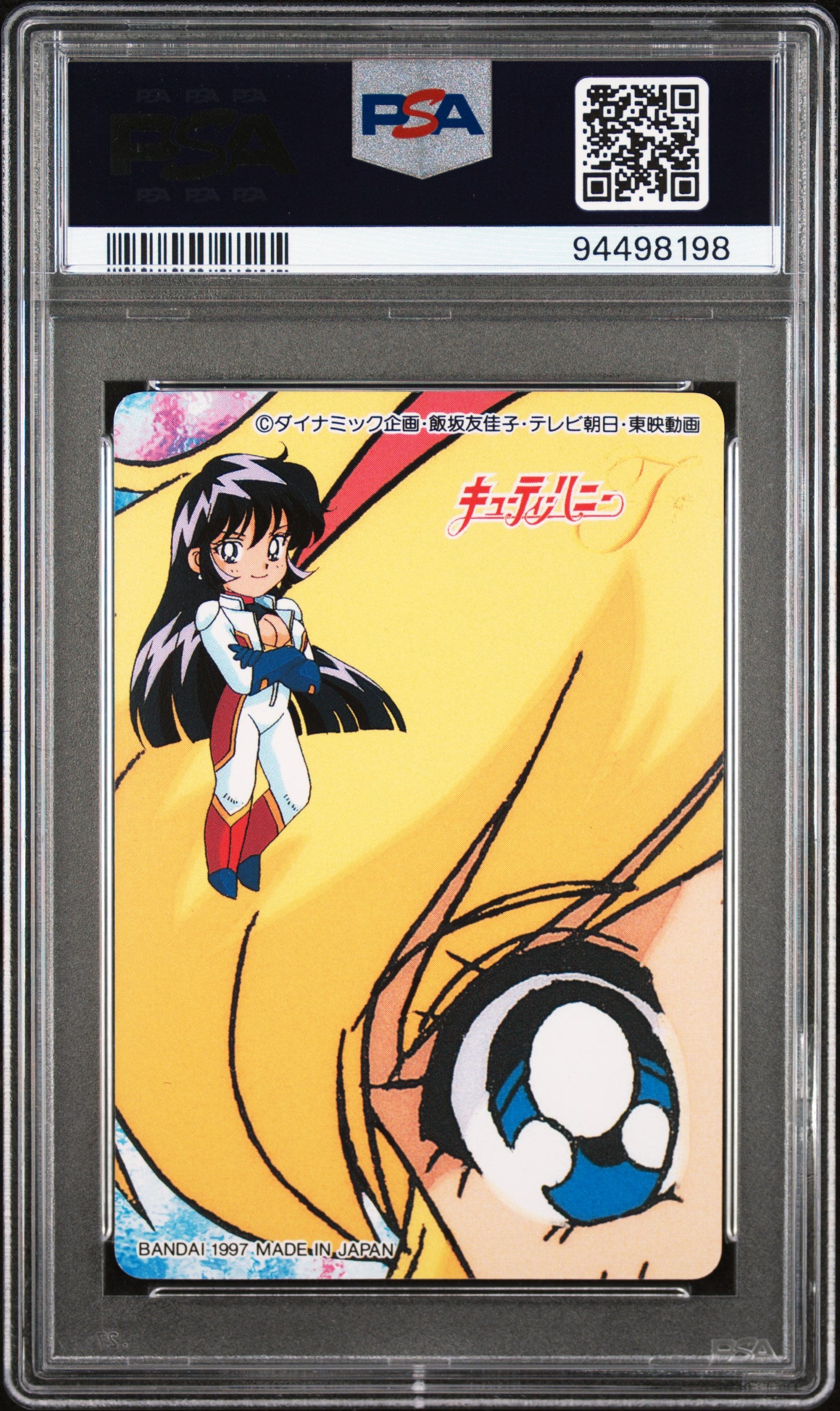 PSA 10 Cutey Honey #41 Anime Carddass 1997 F Part 2 C98