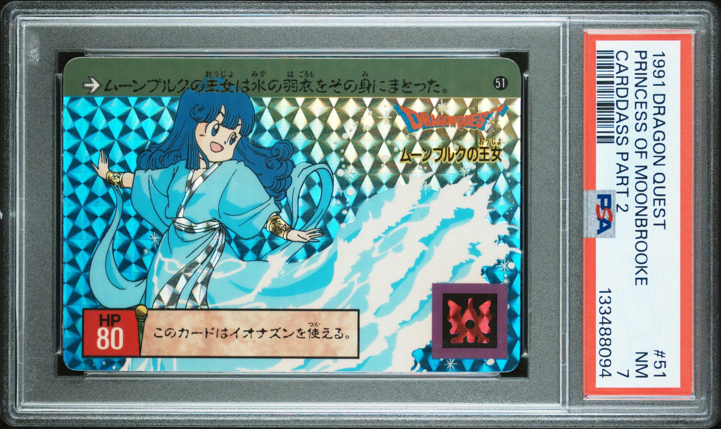 PSA 7 #51 Video Games 1991 DRAGON QUEST EMBLEM OF ROTO Part 2 Carddass C94