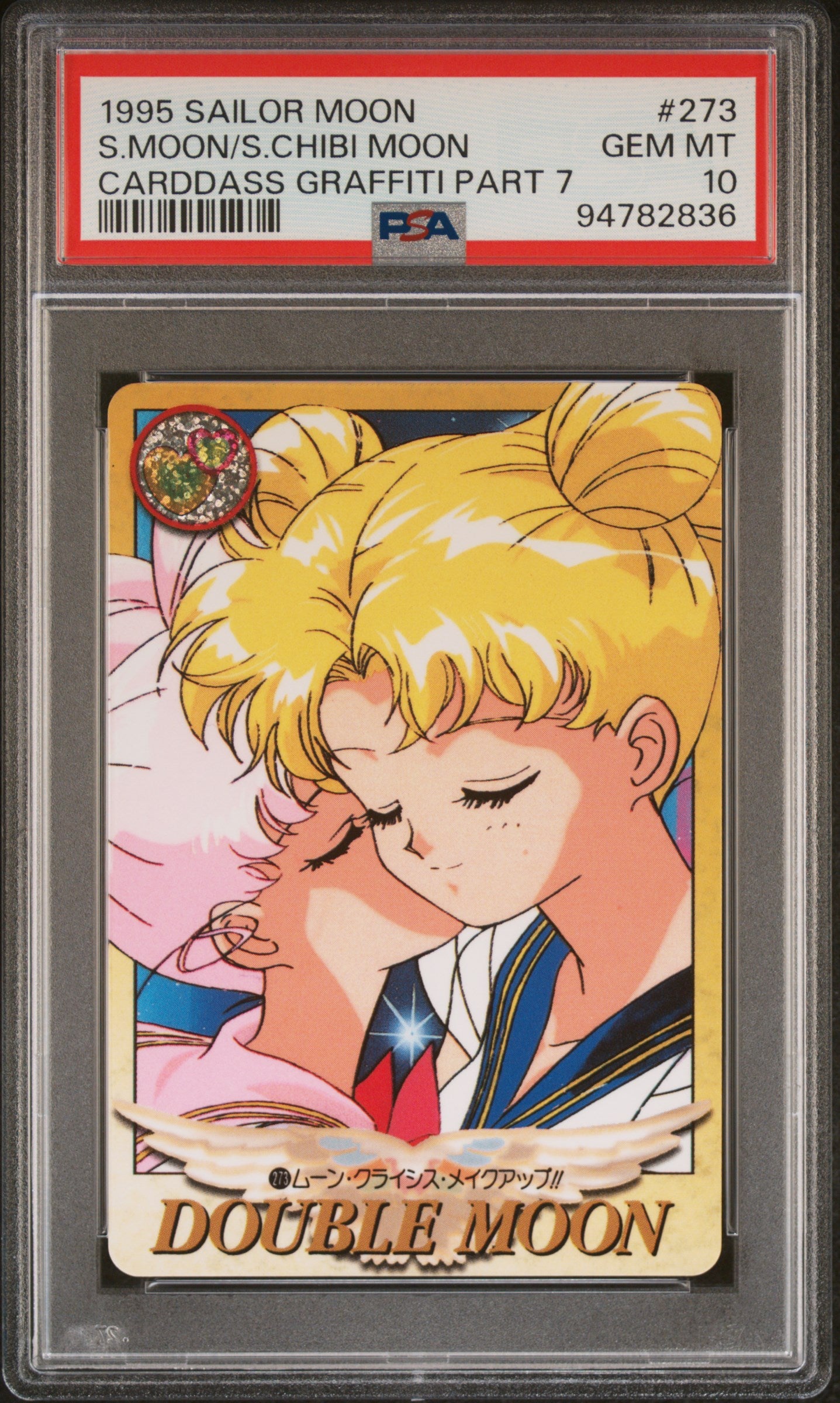 PSA 10 Moon #273 Pop 2 Sailor Moon 1995 Carddass Graffiti Part 7 C36