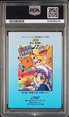 PSA 9 1997 Carddass Masters Nadesico Part 2 124 Sing! Higedanshaku | Pop 1