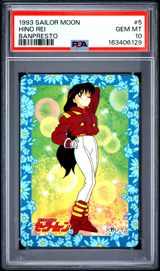 PSA 10 Mars #5 POP 1 Sailor Moon Carddass 1993 Banpresto P2 1st ed C29