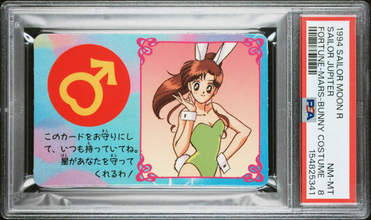 PSA 8 Jupiter Bunny # POP 2 Sailor Moon Banpresto 1994 Fortune Card C41