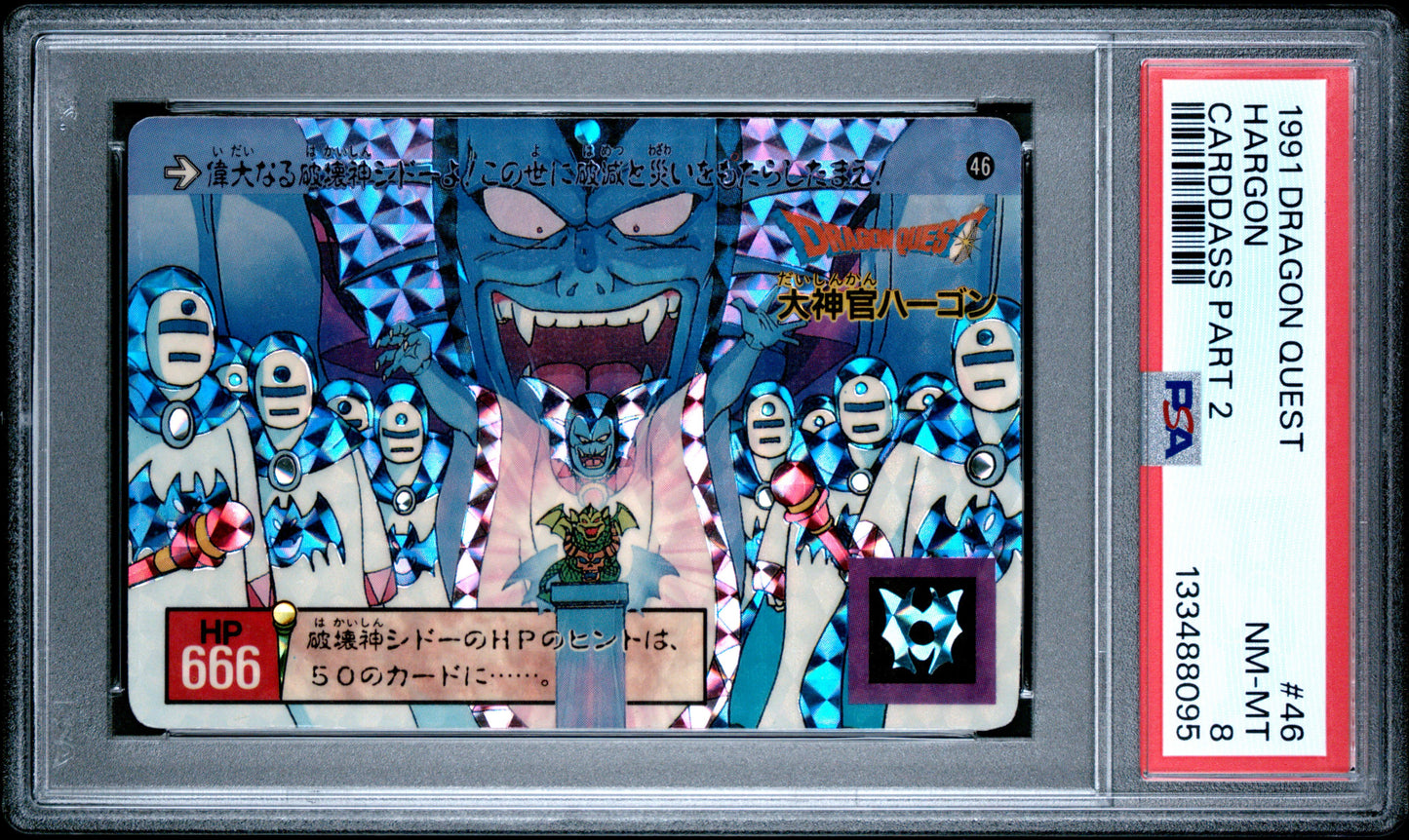 PSA 8 #46 Video Games 1991 DRAGON QUEST EMBLEM OF ROTO Part 2 Carddass C95