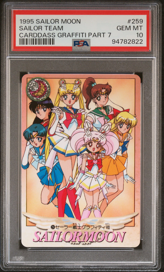 PSA 10 Guardians #259 Pop 4 Sailor Moon 1995 Carddass Graffiti Part 7 C22