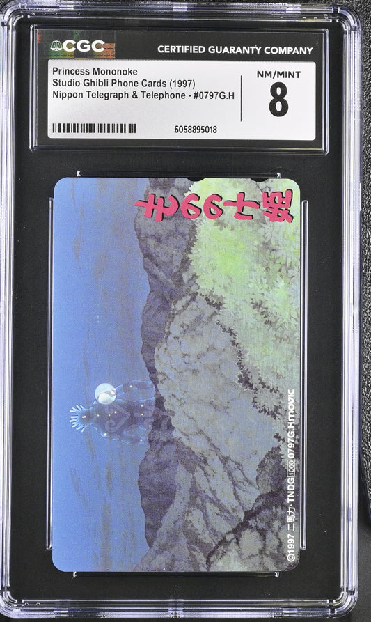 CGC 8 Princess Mononoke #GH Phone Card Ghibli NTT C18
