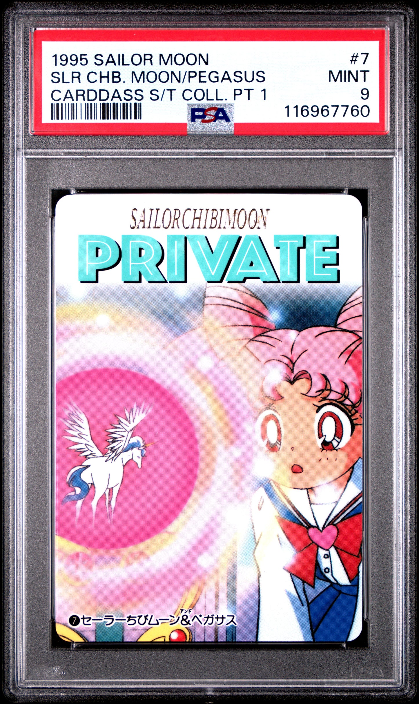 PSA 9 Pop 1 Chibi #7 Sailor Moon Sailor Team P1 Carddass C60