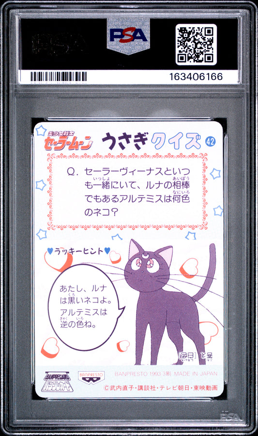 PSA 10 Luna #42 POP 2 Sailor Moon Carddass 1993 Banpresto P2 1st ed C66