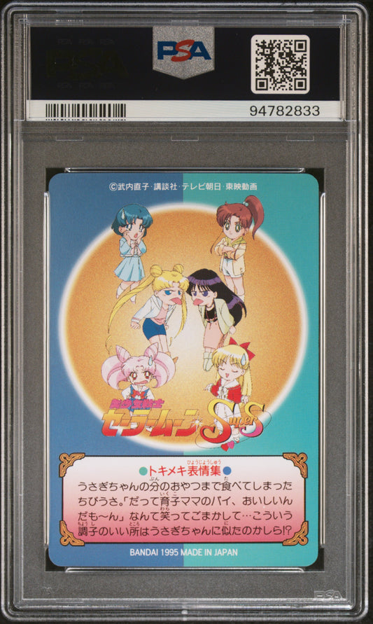 PSA 9 Chibi #270 Pop 2 Sailor Moon 1995 Carddass Graffiti Part 7 C33