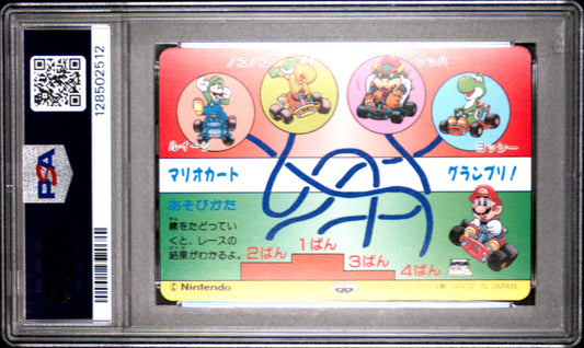 PSA 9 Pop 3 Feather #5 Mario Super Mario Kart Part 2 Banpresto Carddass C12