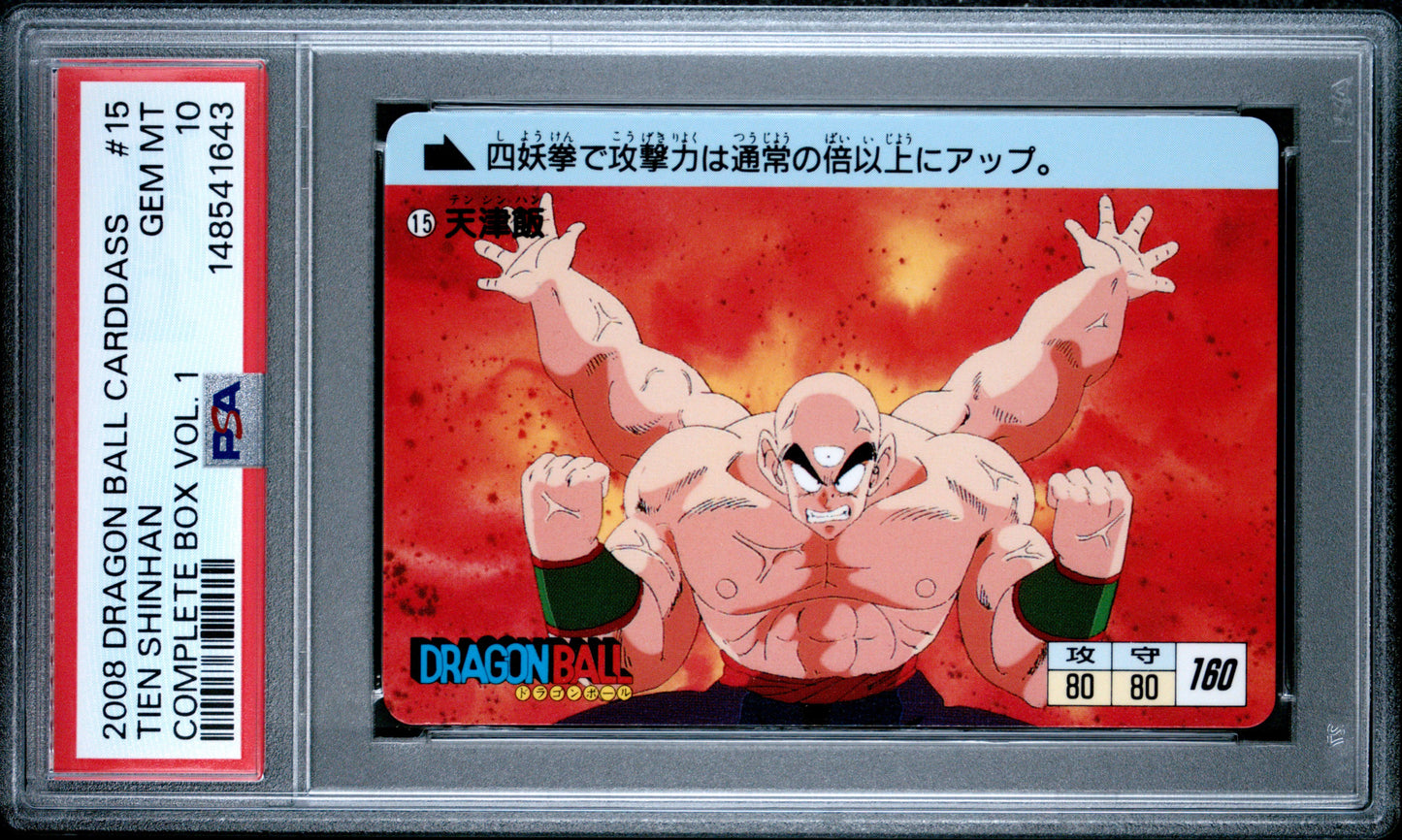 PSA 10 Tien #15 POP 1 Dragon Ball Carddass 2008 Volume 1 C43