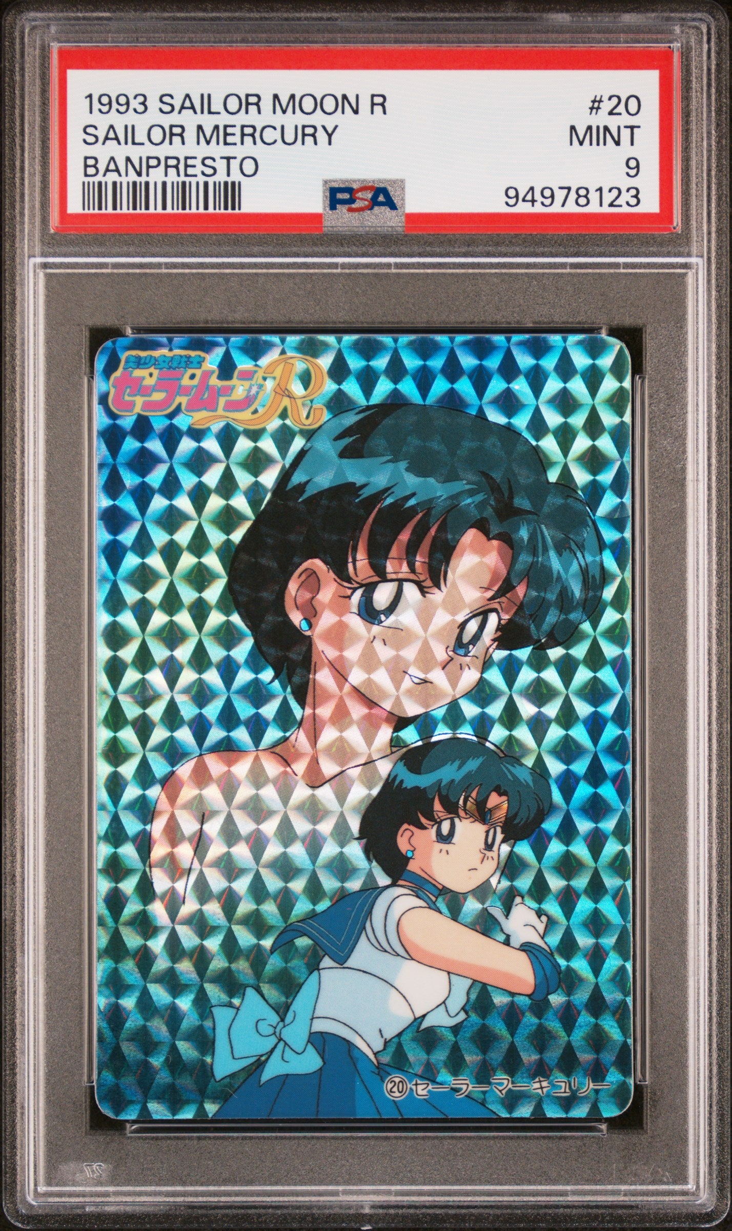 PSA 9 Mercury Prism #20 Sailor Moon Banpresto 1994 C23