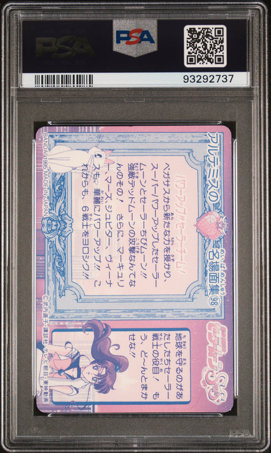 PSA 9 Guardians Prism #406 Sailor Moon 1995 Carddass Part 10 C37