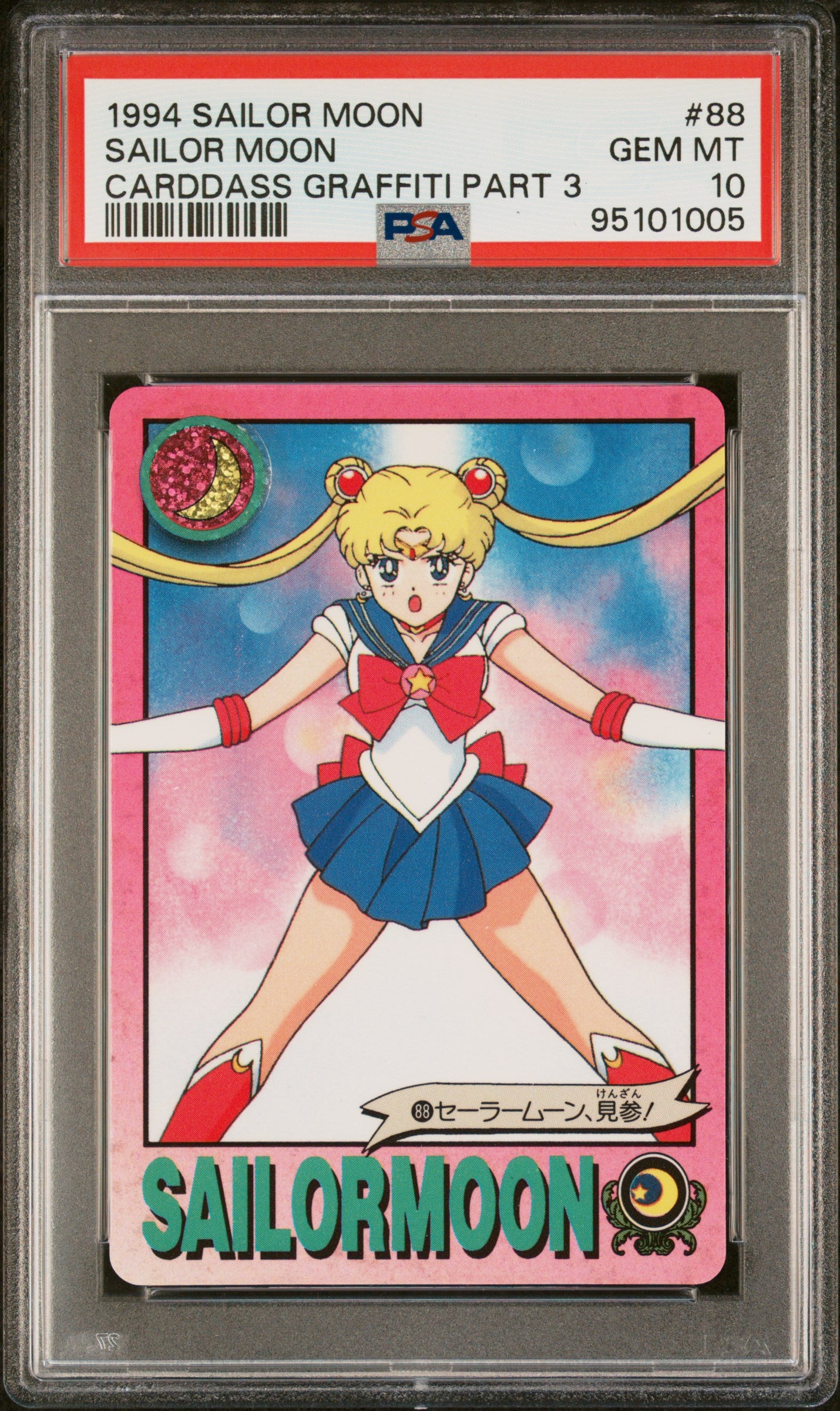 PSA 10 Moon #88 POP 3 Sailor Moon Carddass 1993 Graffiti Part 3 C05
