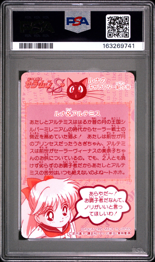 PSA 10 Artemis, Luna #302 POP 2 Sailor Moon Carddass 1995 Part 8 C41