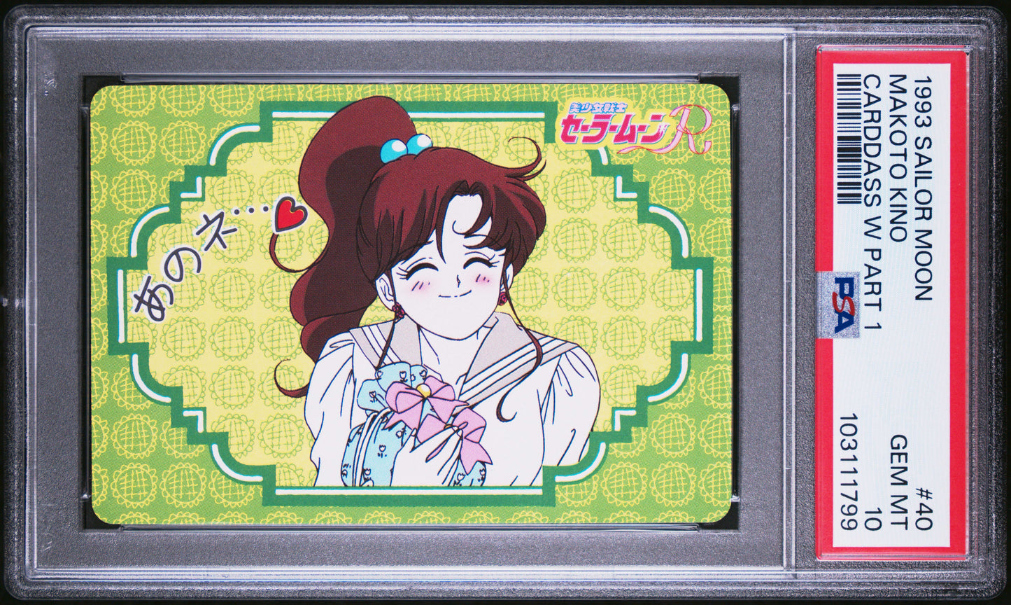 PSA 10 Jupiter #40 Pop 2 Sailor Moon 1993 Carddass W Part 1 C99