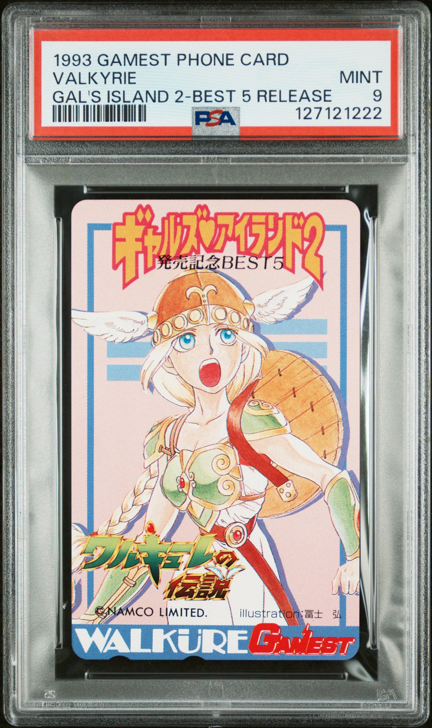 PSA 9 POP 1 Valkyrie #VAL Video Games 1993 GAMEST Phone Card NTT C22