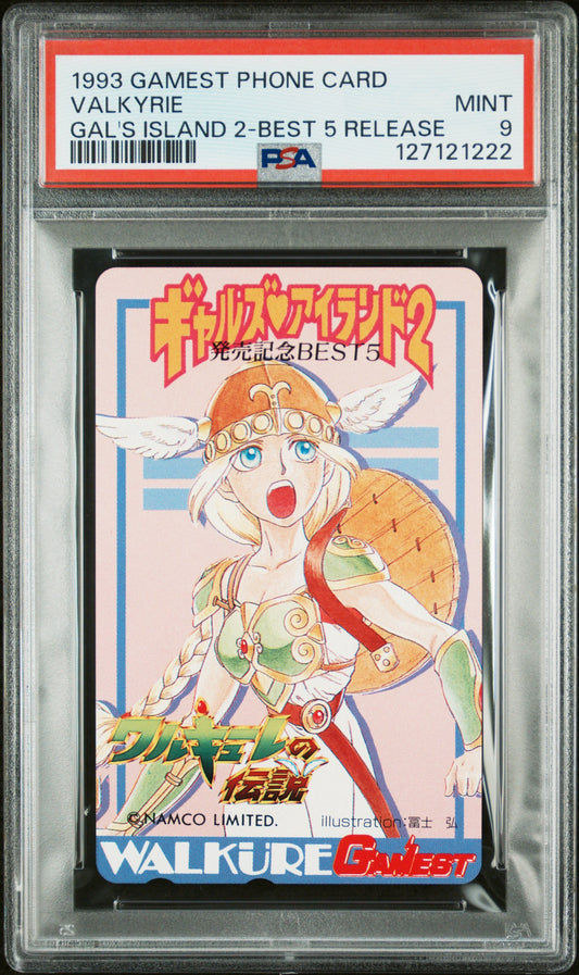 PSA 9 POP 1 Valkyrie #VAL Video Games 1993 GAMEST Phone Card NTT C22
